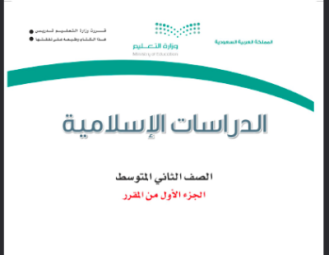 توزيع قرآن واسلامية